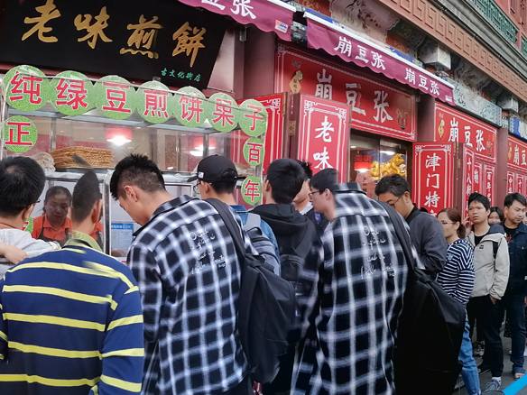 十一古文化街店实景拍